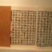 知りたい朝鮮王朝４／ハングルを作った世宗