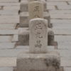 端敬(タンギョン)王后を廃妃にした中宗(チュンジョン)/朝鮮王朝歴史全集6