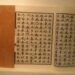世宗を最高の名君にした訓民正音（フンミンジョンウム）の創製！