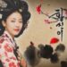 韓国時代劇で一番目立つ５人の主役女性は誰か（歴史編）