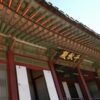 王朝を揺るがせた大事件１５「老論派を厳しく処罰した正祖」