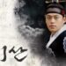 正祖の時代／康熙奉の朝鮮王朝人物史２３