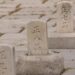 知りたい朝鮮王朝１８／不可解な昭顕世子の死
